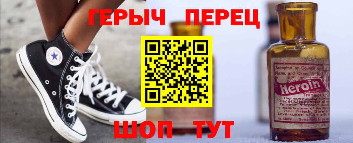 Героин Афган Кушва