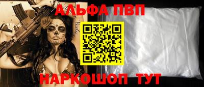 прущий лед Будённовск