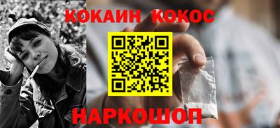 героин Бугуруслан