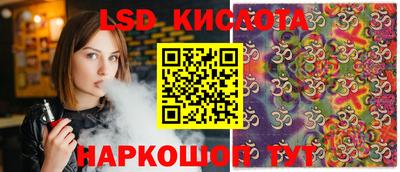 прущий лед Будённовск
