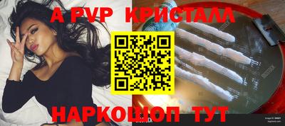 прущий лед Будённовск