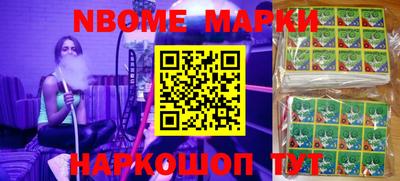 наркотики Бузулук