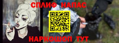 прущий лед Будённовск