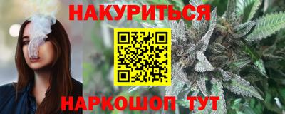 героин Бугуруслан