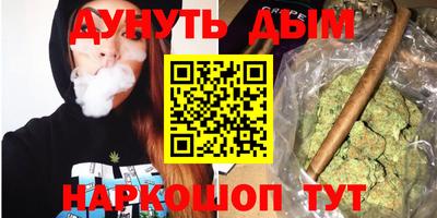 наркотики Бузулук