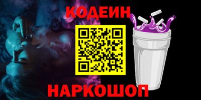 наркотики Бузулук