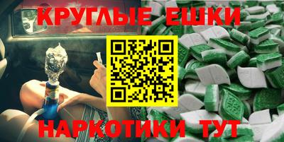 прущий лед Будённовск