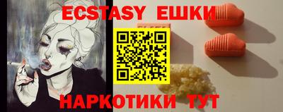 прущий лед Будённовск