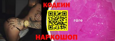 героин Бугуруслан