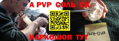 героин Бугуруслан