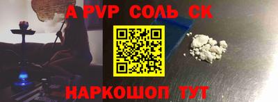 прущий лед Будённовск