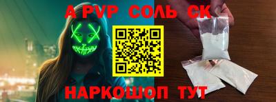 героин Бугуруслан