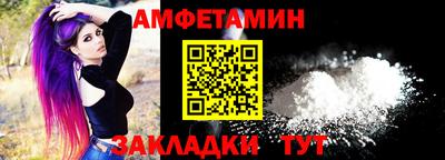 прущий лед Будённовск