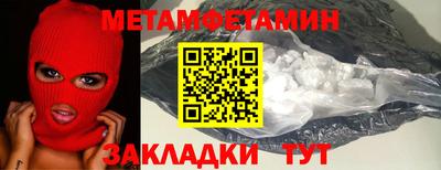 прущий лед Будённовск