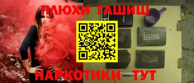 сатива Гулькевичи