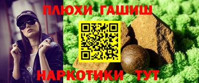 героин Бугуруслан