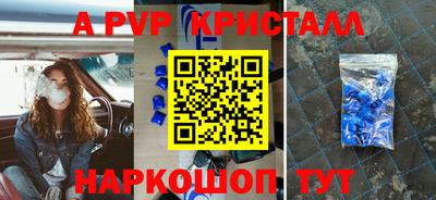 прущий лед Будённовск