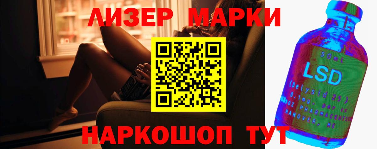 Лсд 25 экстази  Лсд 25 экстази ecstasy  Лсд 25 экстази кислота  Вход с VPN  Кушва 