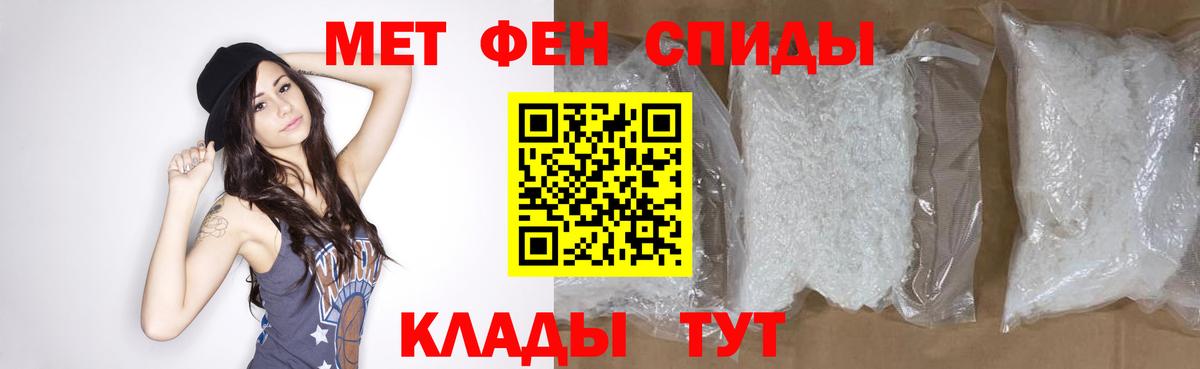 Метамфетамин Декстрометамфетамин 99.9% Кушва