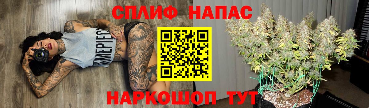 Конопля тримм  Канабис Bruce Banner  Кушва  Бошки марихуана SATIVA & INDICA  Вход с VPN 