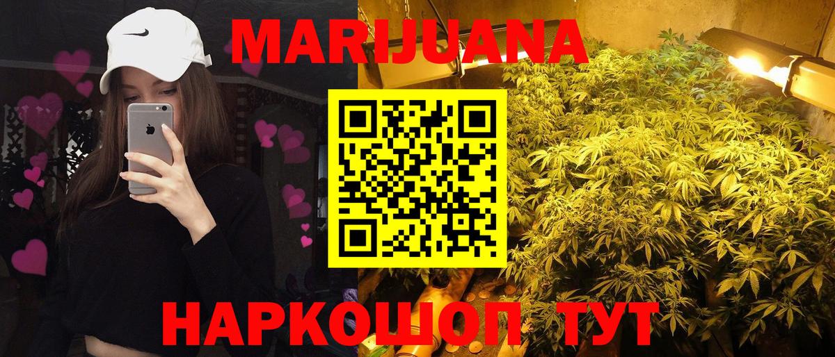 Бошки марихуана Bruce Banner Кушва